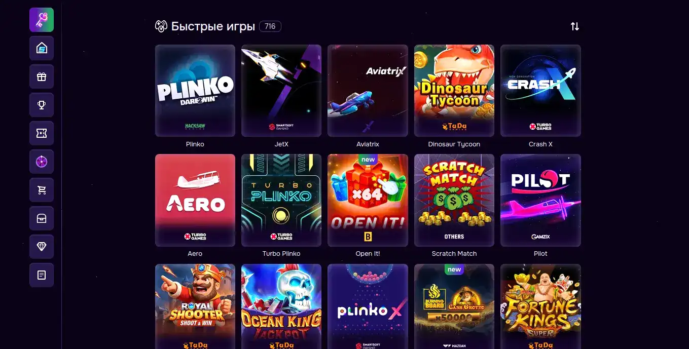 Крупный выигрыш на игровом автомате в казино Bounty
